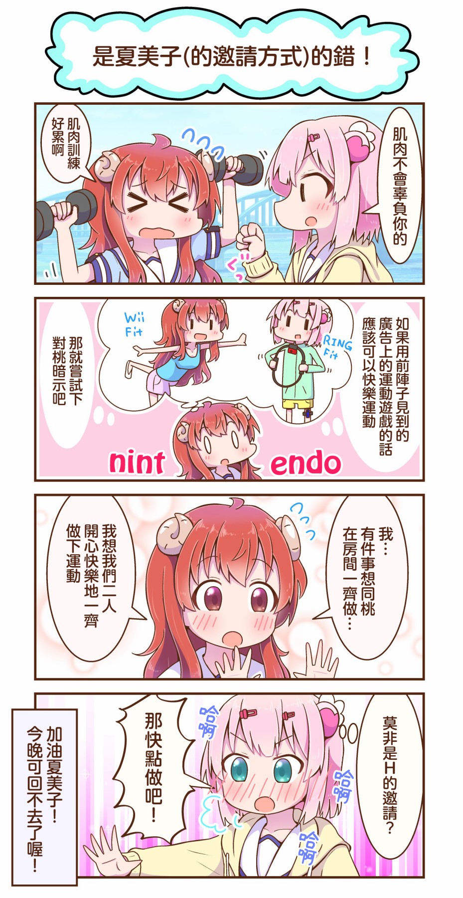 街角魔族 同人(方言版)韩漫全集-第01话（书面语）无删减无遮挡章节图片 