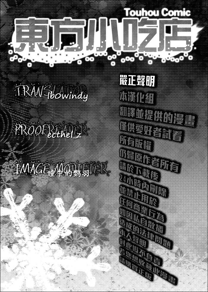 玻璃笔合同 小樽韩漫全集-短篇无删减无遮挡章节图片 