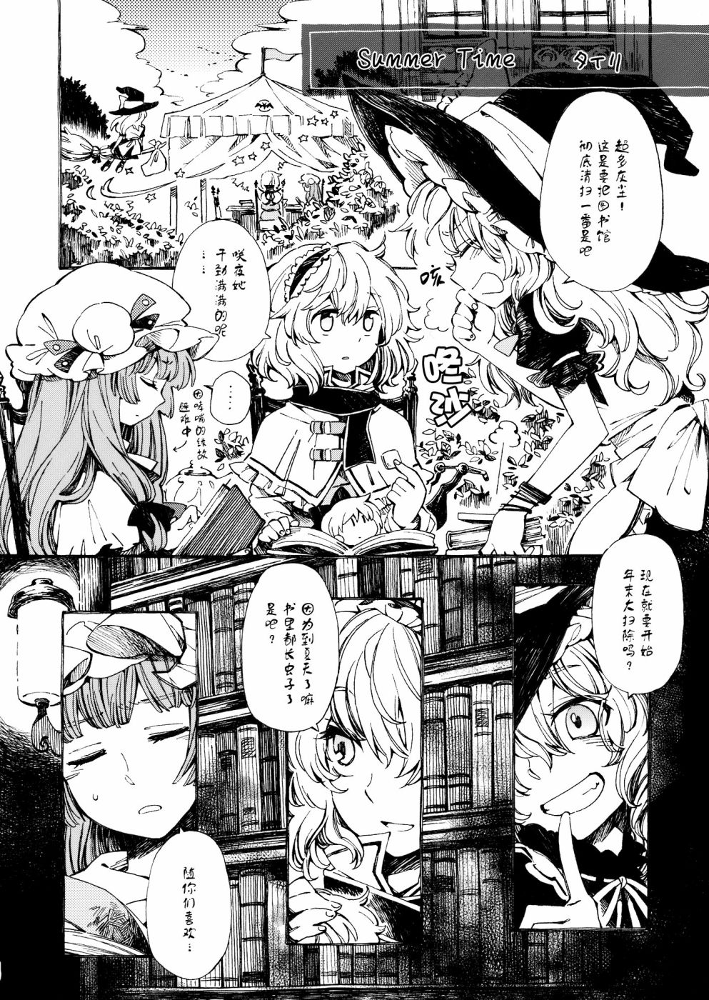玻璃笔合同 小樽韩漫全集-短篇无删减无遮挡章节图片 