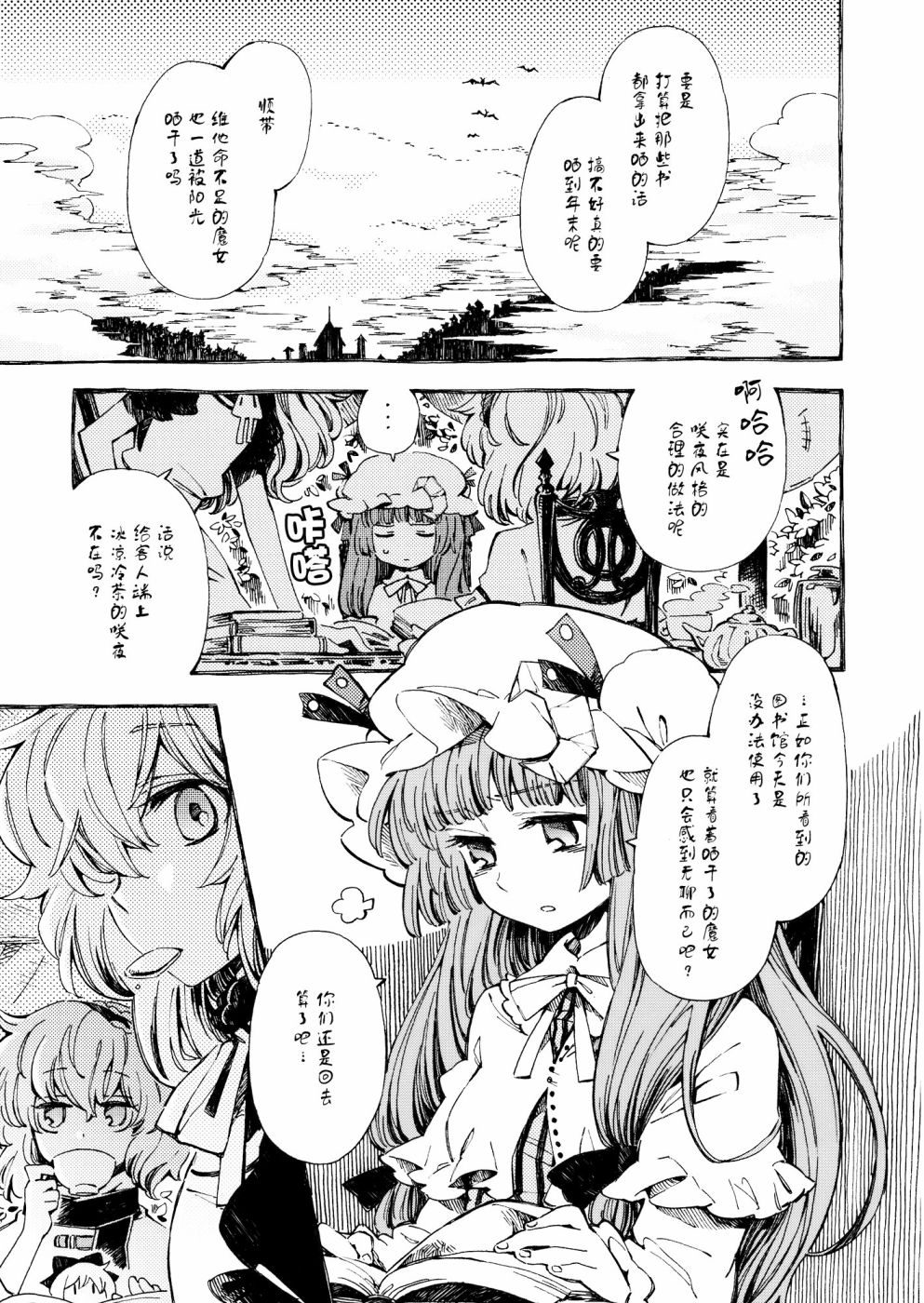 玻璃笔合同 小樽韩漫全集-短篇无删减无遮挡章节图片 