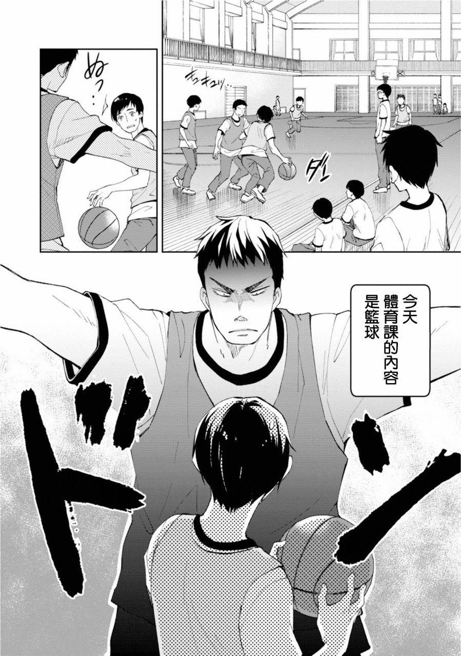 令我们称道的静河同学韩漫全集-第07话无删减无遮挡章节图片 