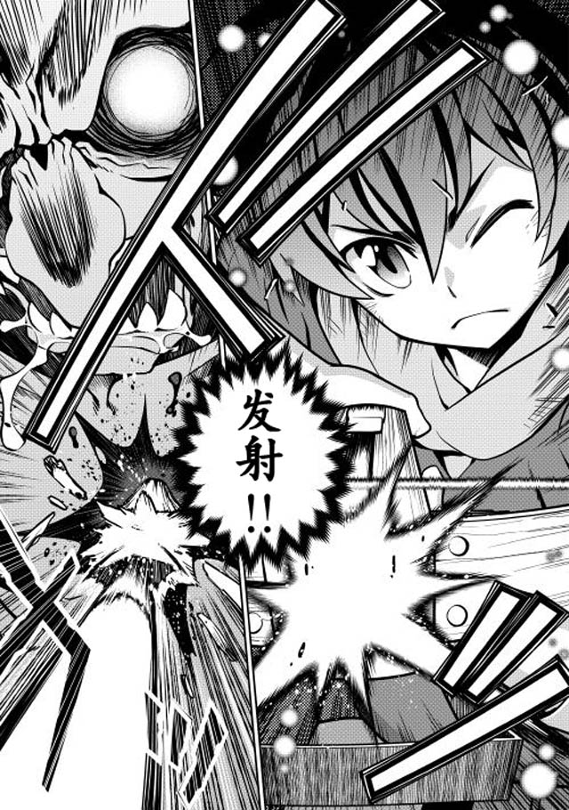 用制御魔法开荒异世界韩漫全集-第02话无删减无遮挡章节图片 