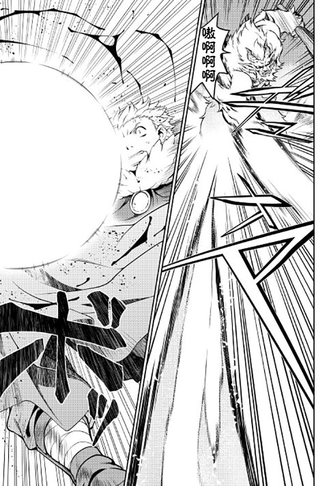 用制御魔法开荒异世界韩漫全集-第06话无删减无遮挡章节图片 