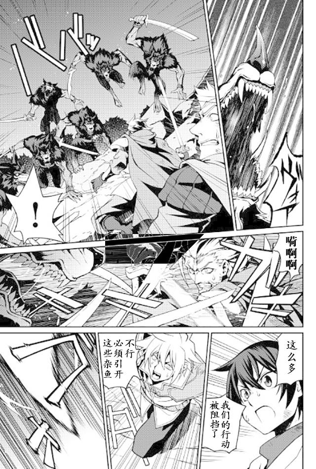 用制御魔法开荒异世界韩漫全集-第12话无删减无遮挡章节图片 