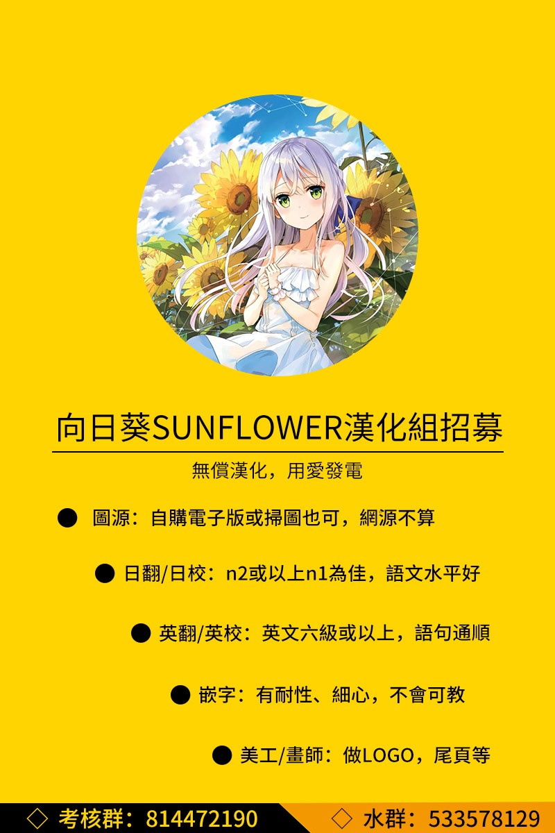 用制御魔法开荒异世界韩漫全集-第16话无删减无遮挡章节图片 
