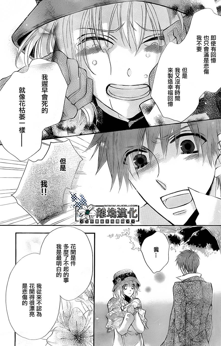 王的葬仪店韩漫全集-王的葬仪店无删减无遮挡章节图片 