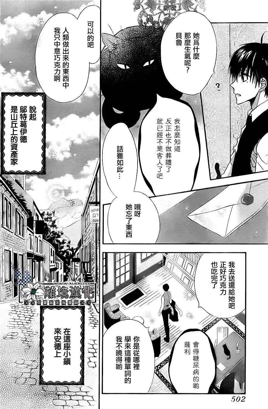 王的葬仪店韩漫全集-王的葬仪店无删减无遮挡章节图片 