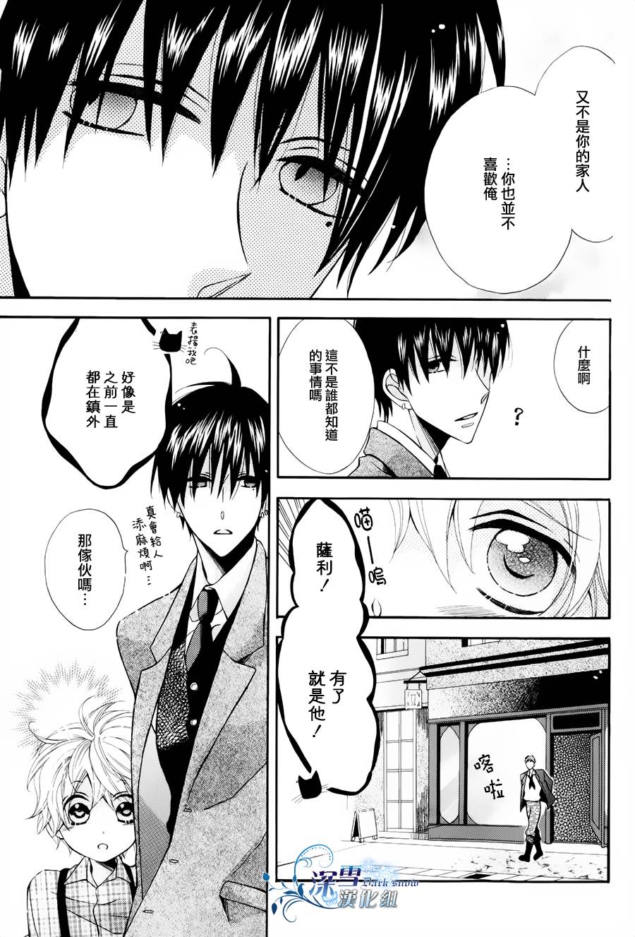 王的葬仪店韩漫全集-王的葬仪店Ⅲ无删减无遮挡章节图片 