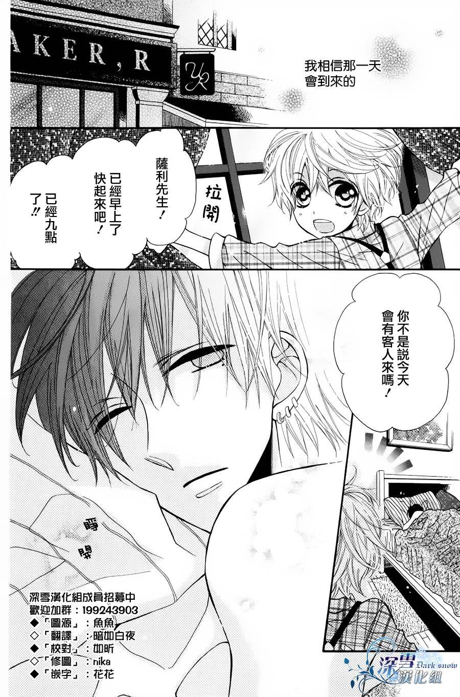 王的葬仪店韩漫全集-王的葬仪店Ⅲ无删减无遮挡章节图片 