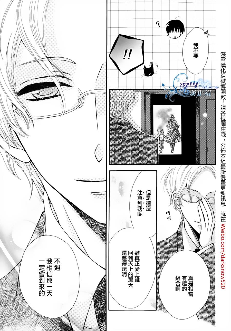 王的葬仪店韩漫全集-王的葬仪店Ⅲ无删减无遮挡章节图片 