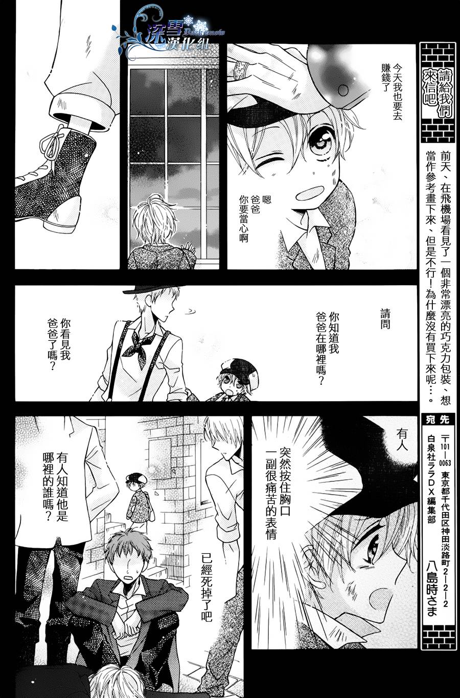 王的葬仪店韩漫全集-王的葬仪店Ⅳ无删减无遮挡章节图片 