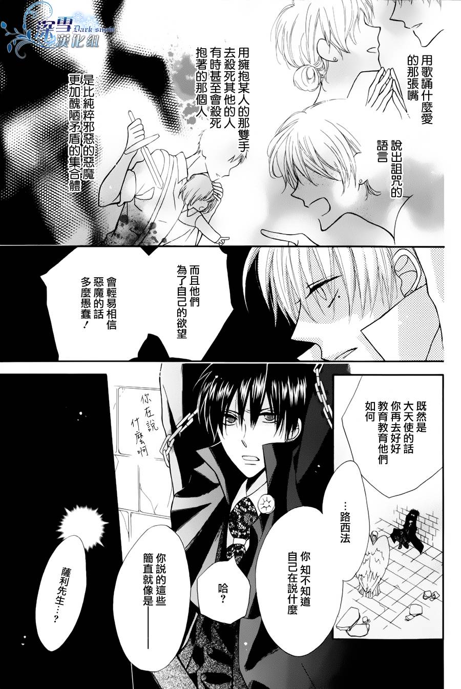 王的葬仪店韩漫全集-王的葬仪店Ⅳ无删减无遮挡章节图片 