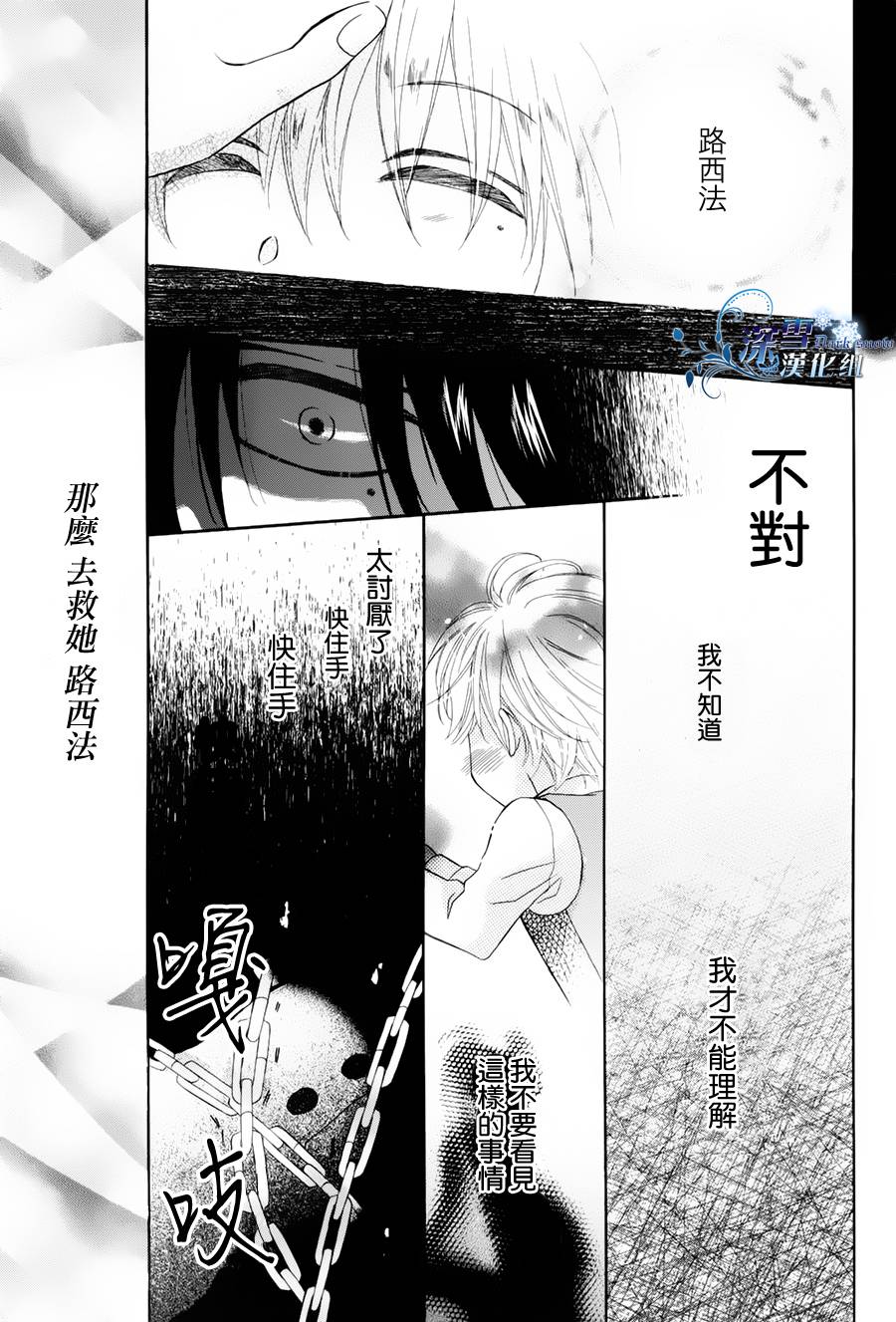 王的葬仪店韩漫全集-王的葬仪店Ⅳ无删减无遮挡章节图片 