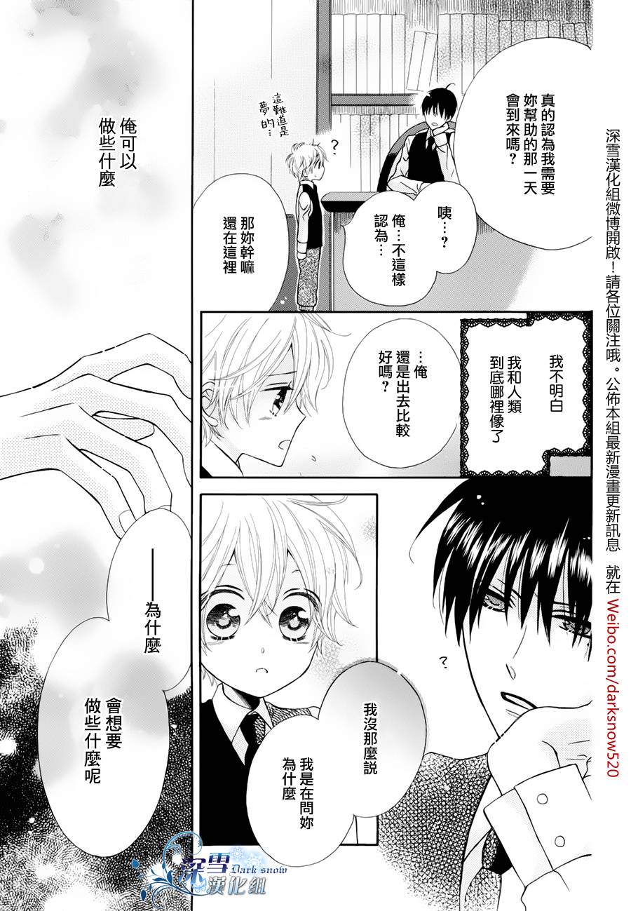 王的葬仪店韩漫全集-王的葬仪店Ⅳ无删减无遮挡章节图片 