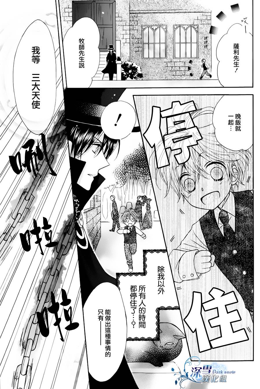 王的葬仪店韩漫全集-王的葬仪店Ⅳ无删减无遮挡章节图片 