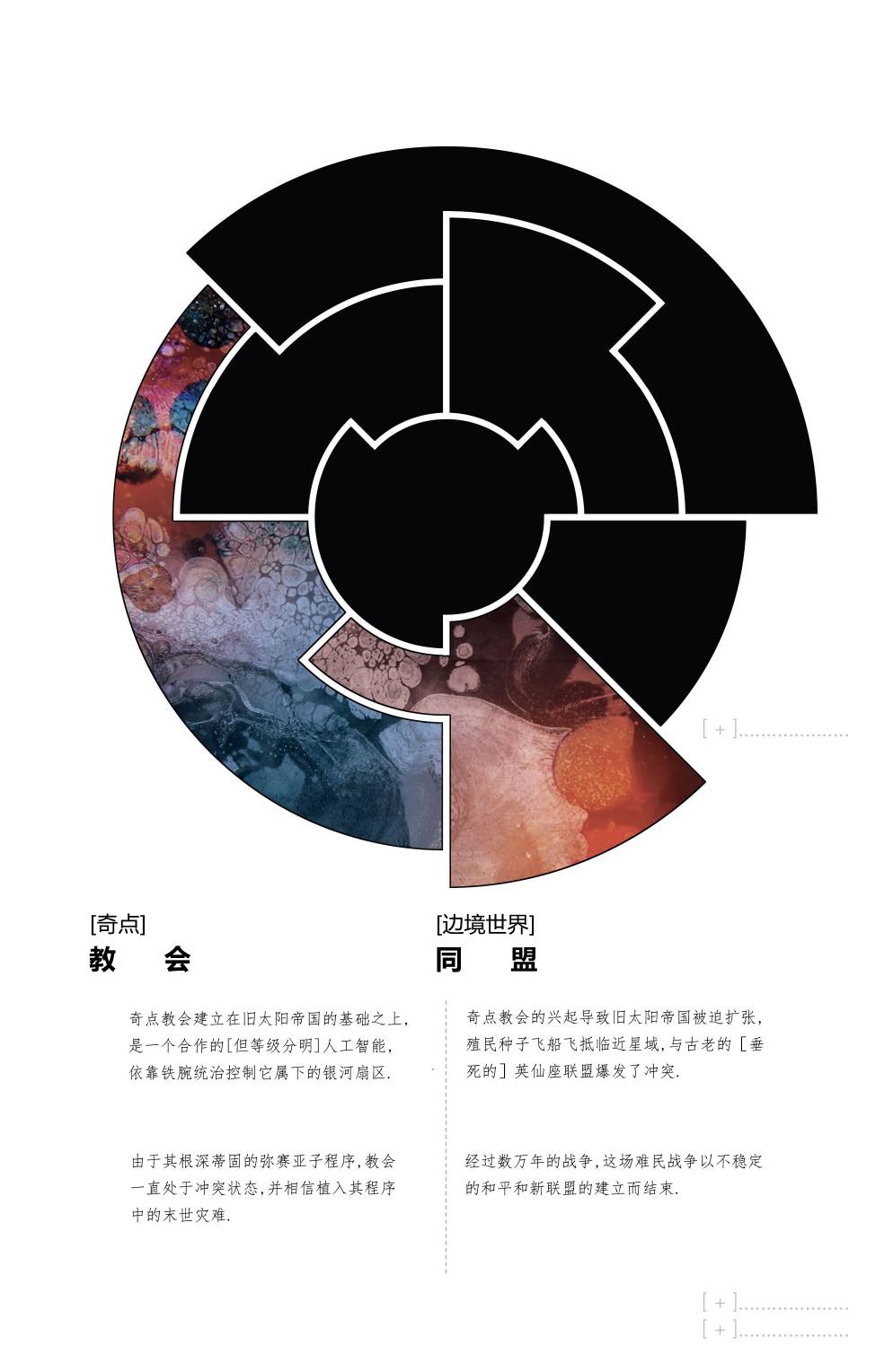 刺客礼仪decorum韩漫全集-第01卷无删减无遮挡章节图片 