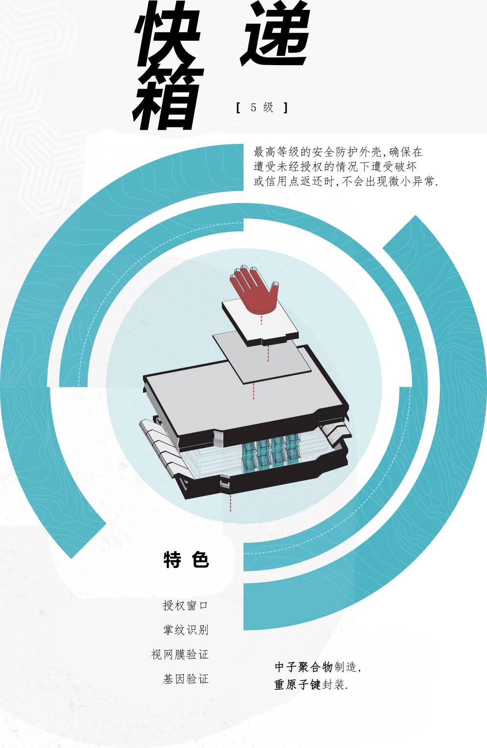 刺客礼仪decorum韩漫全集-第01卷无删减无遮挡章节图片 