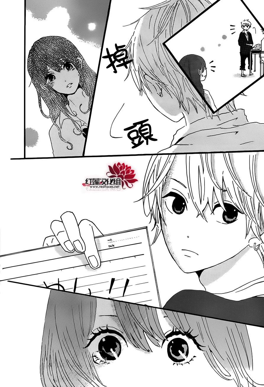 LOVE IS BLIND韩漫全集-全一话无删减无遮挡章节图片 