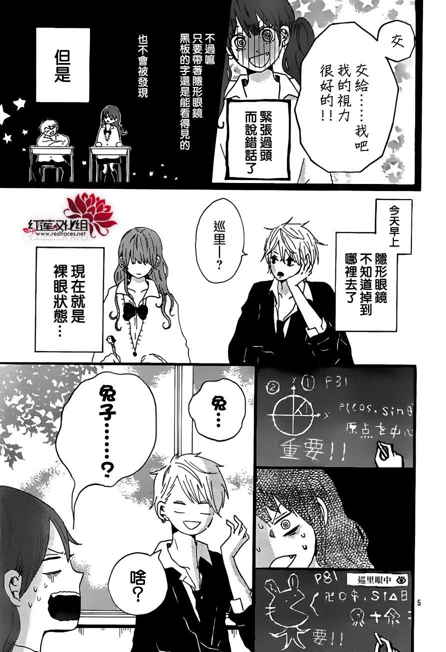 LOVE IS BLIND韩漫全集-全一话无删减无遮挡章节图片 