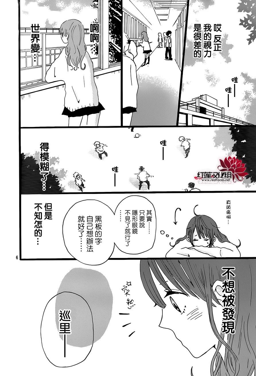 LOVE IS BLIND韩漫全集-全一话无删减无遮挡章节图片 