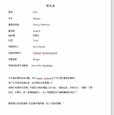 冰淇淋男韩漫全集-第01卷无删减无遮挡章节图片 