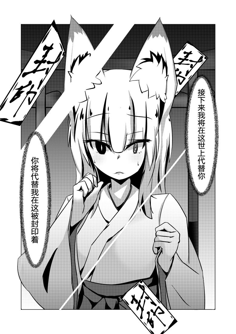 淀姫韩漫全集-第01话无删减无遮挡章节图片 