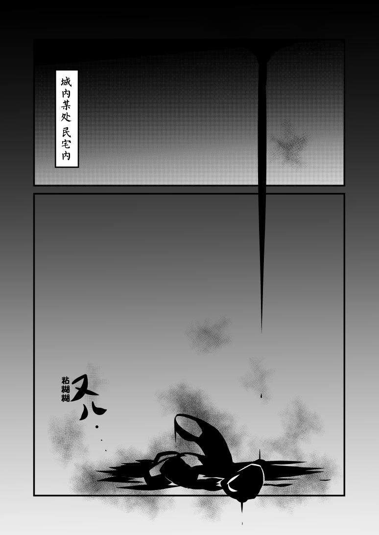 淀姫韩漫全集-第2.5话无删减无遮挡章节图片 