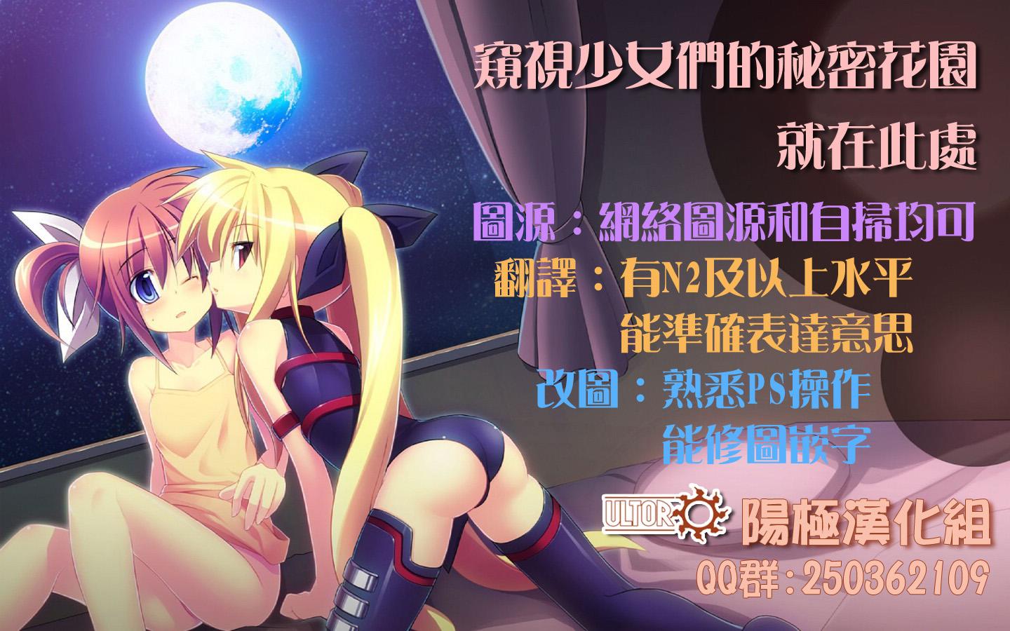 小春的绷带少女韩漫全集-第02话无删减无遮挡章节图片 