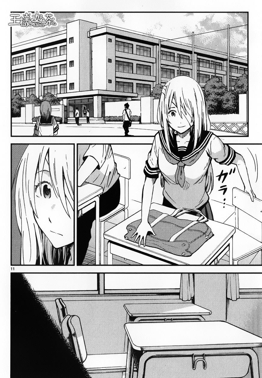 小春的绷带少女韩漫全集-第06话无删减无遮挡章节图片 