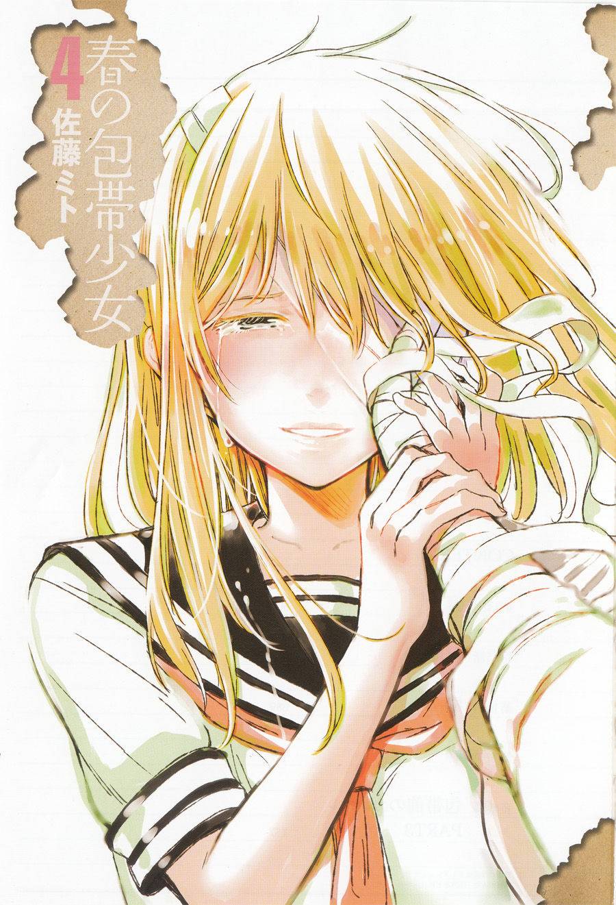 小春的绷带少女韩漫全集-第14话无删减无遮挡章节图片 