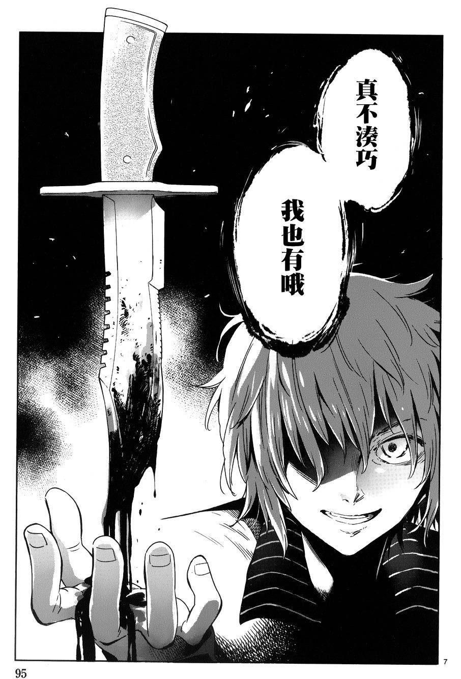 小春的绷带少女韩漫全集-第16话无删减无遮挡章节图片 