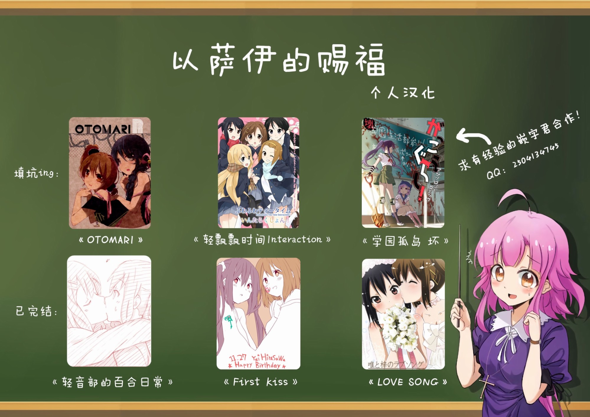 学园孤岛 坏韩漫全集-对面无删减无遮挡章节图片 