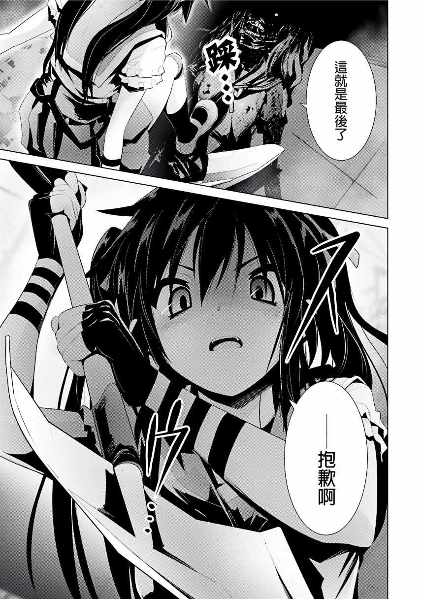 学园孤岛 坏韩漫全集-整理无删减无遮挡章节图片 