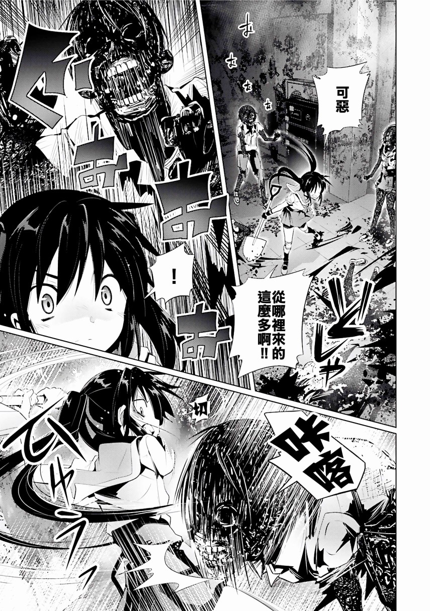 学园孤岛 坏韩漫全集-整理无删减无遮挡章节图片 