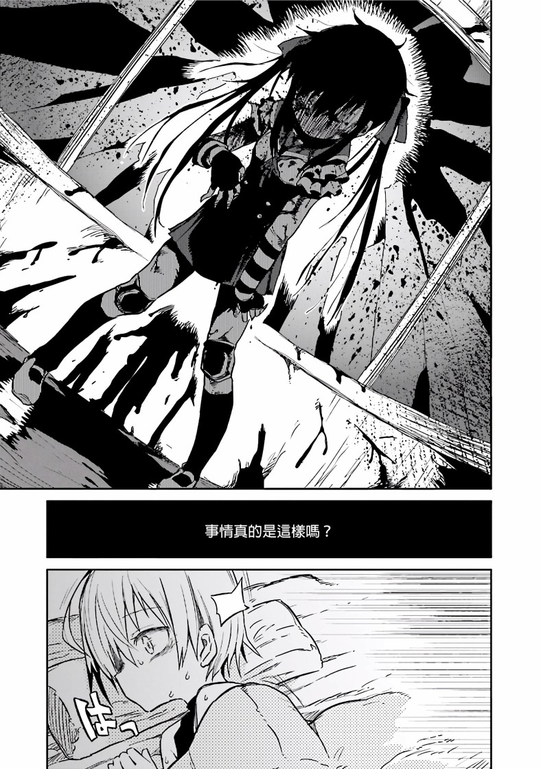 学园孤岛 坏韩漫全集-真的无删减无遮挡章节图片 