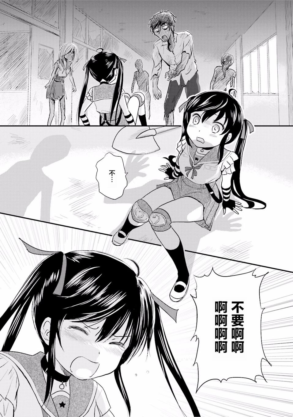 学园孤岛 坏韩漫全集-胡桃的梦无删减无遮挡章节图片 