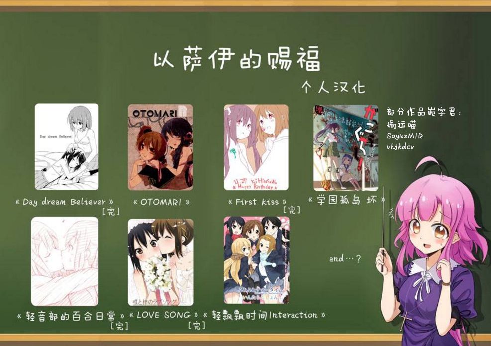 学园孤岛 坏韩漫全集-Days go on无删减无遮挡章节图片 