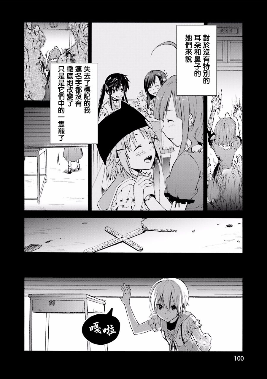 学园孤岛 坏韩漫全集-狗永远、不会忘记恩情无删减无遮挡章节图片 
