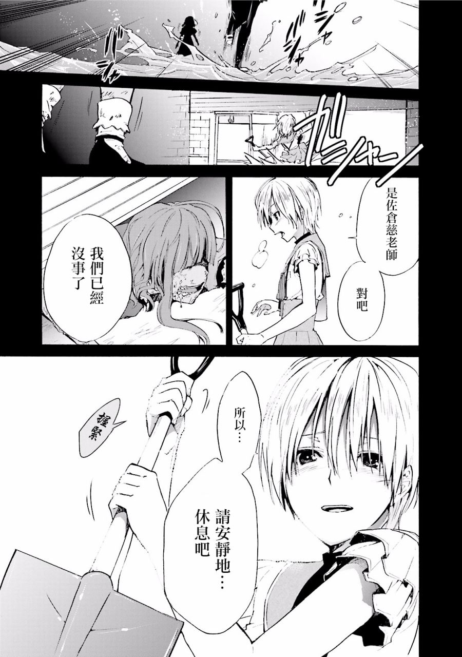 学园孤岛 坏韩漫全集-狗永远、不会忘记恩情无删减无遮挡章节图片 