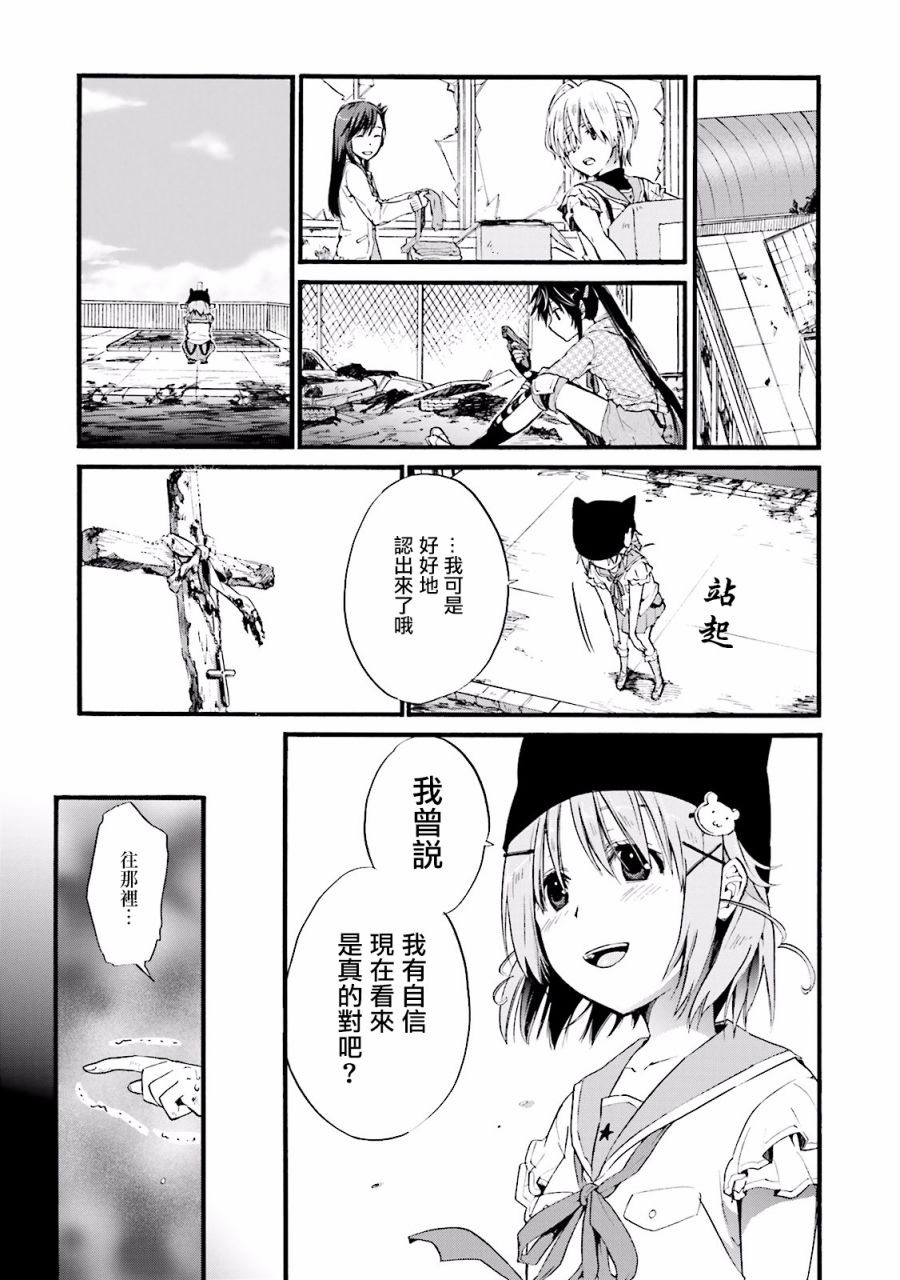学园孤岛 坏韩漫全集-狗永远、不会忘记恩情无删减无遮挡章节图片 