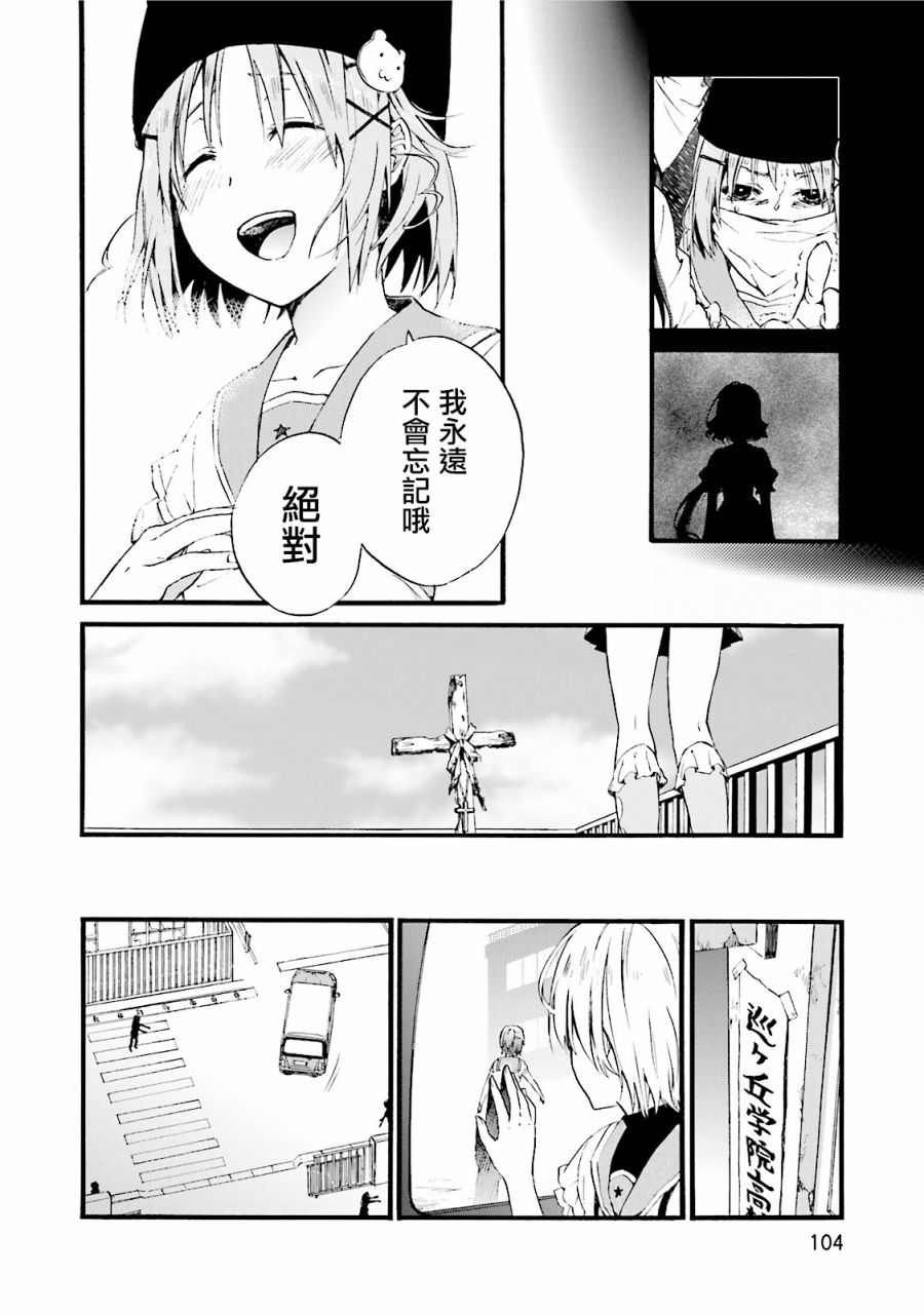 学园孤岛 坏韩漫全集-狗永远、不会忘记恩情无删减无遮挡章节图片 