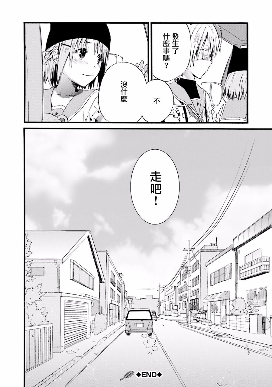 学园孤岛 坏韩漫全集-狗永远、不会忘记恩情无删减无遮挡章节图片 