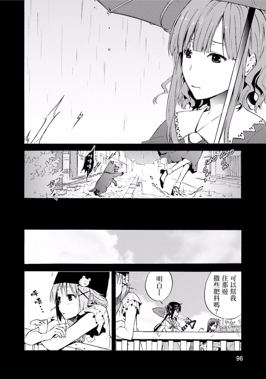 学园孤岛 坏韩漫全集-狗永远、不会忘记恩情无删减无遮挡章节图片 