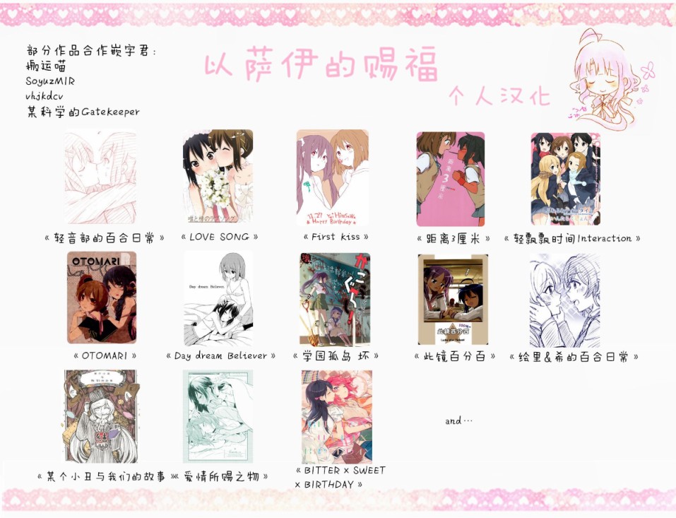 学园孤岛 坏韩漫全集-咪君与寂寞的世界无删减无遮挡章节图片 