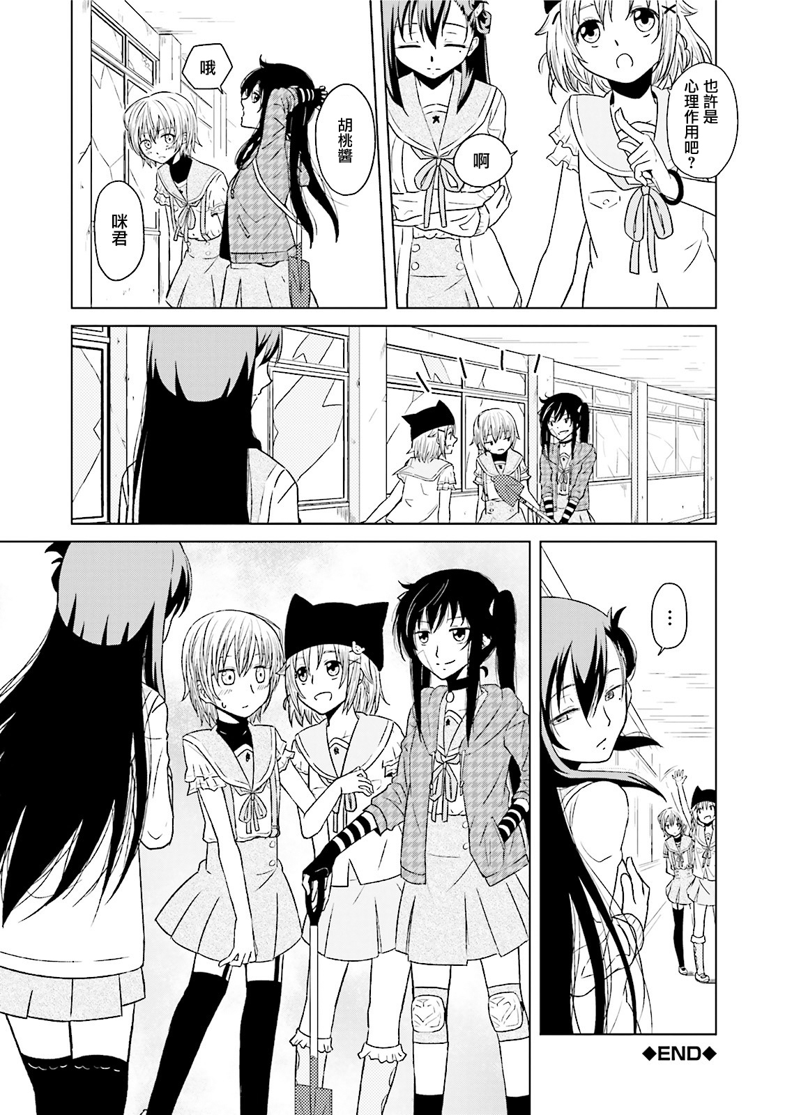 学园孤岛 坏韩漫全集-寡人之痘无删减无遮挡章节图片 