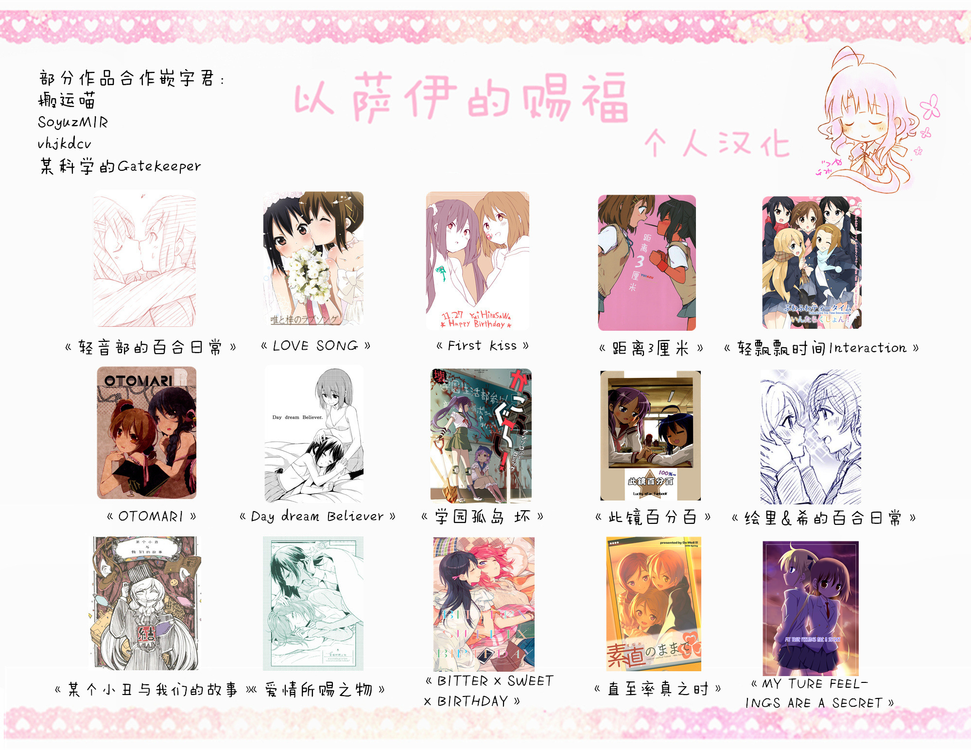 学园孤岛 坏韩漫全集-明亮的星空无删减无遮挡章节图片 