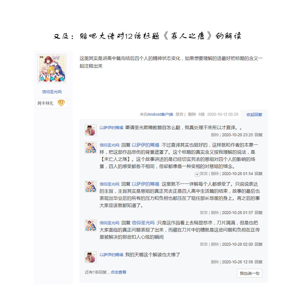 学园孤岛 坏韩漫全集-ROTTEN无删减无遮挡章节图片 