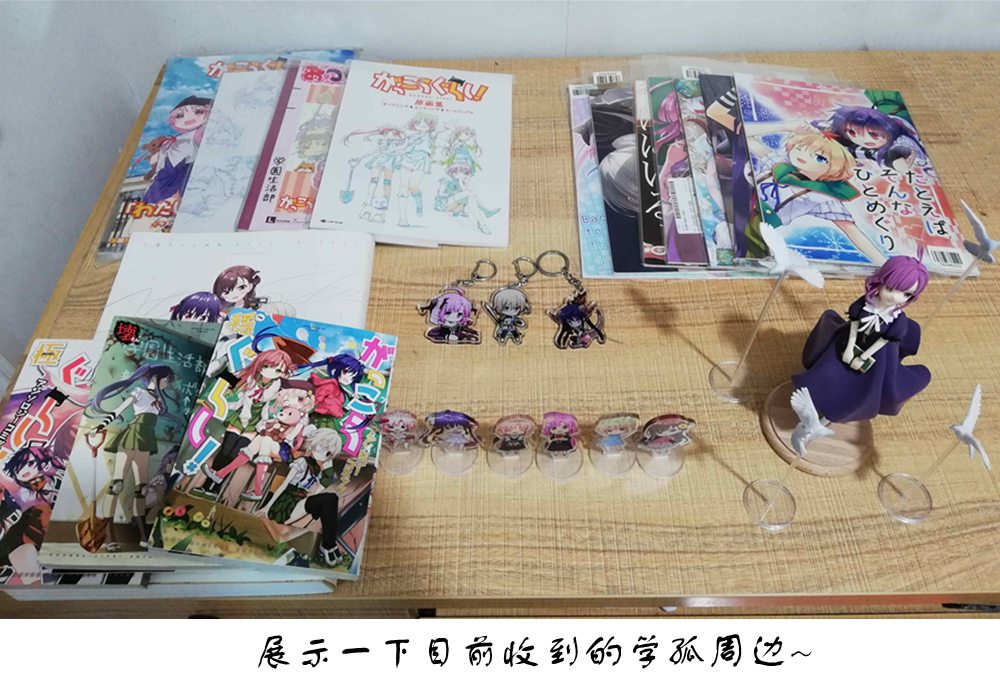 学园孤岛 坏韩漫全集-ROTTEN无删减无遮挡章节图片 