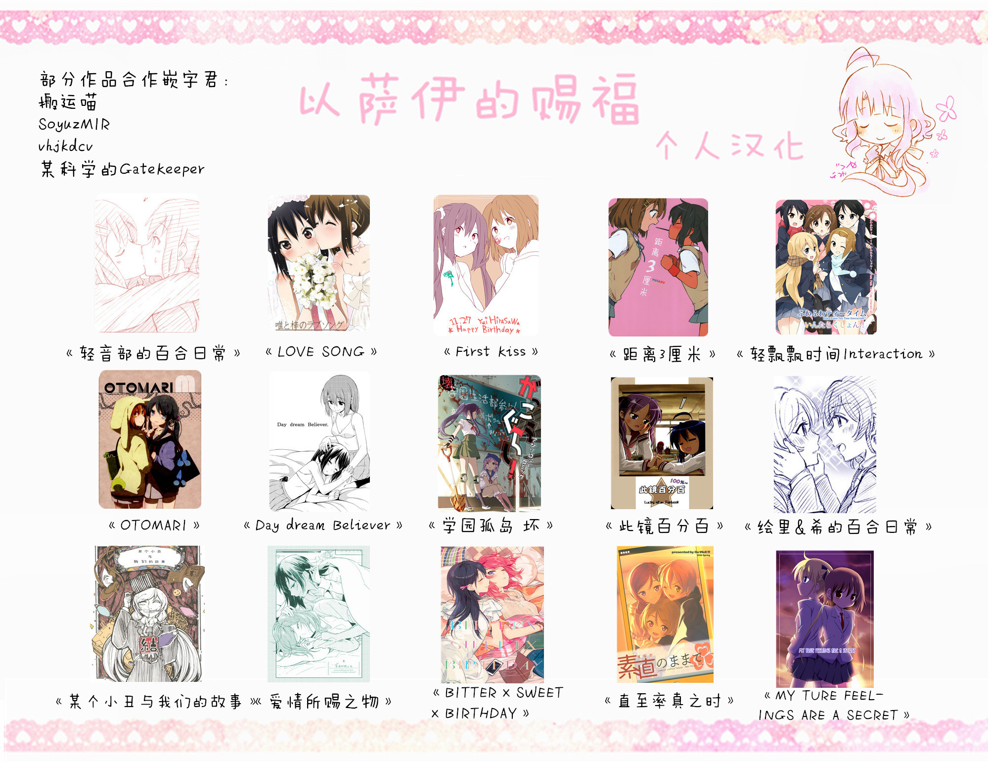 学园孤岛 坏韩漫全集-ROTTEN无删减无遮挡章节图片 