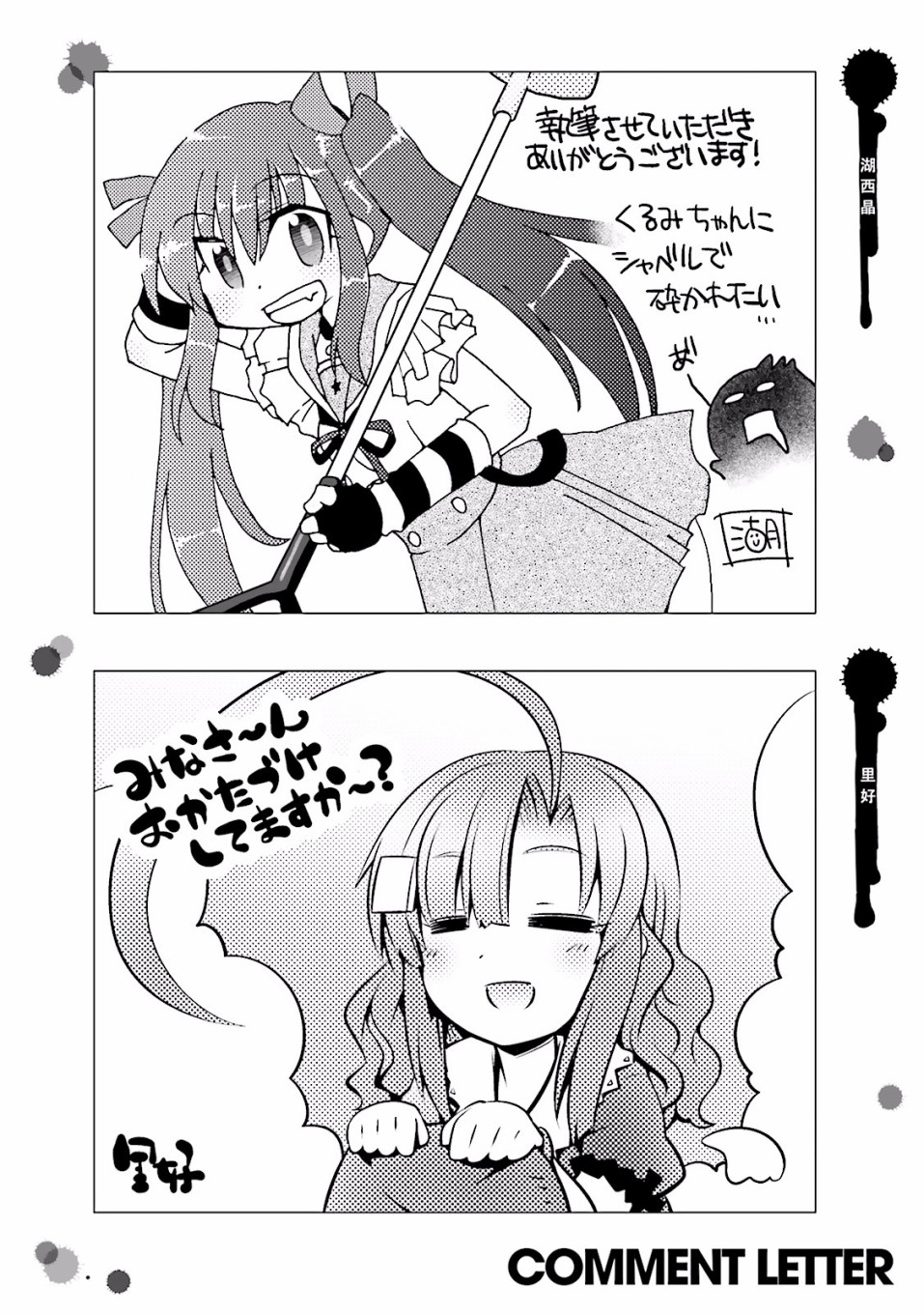 学园孤岛 坏韩漫全集-封面&amp;插页漫画无删减无遮挡章节图片 